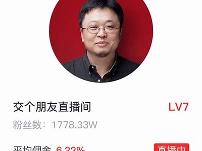抖音直播聚合盒子：一站式畅享精彩直播内容！