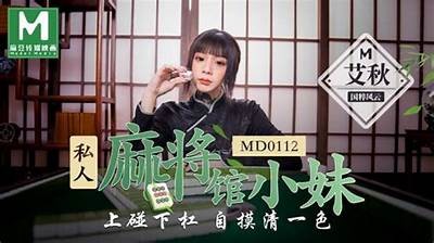 最新麻豆传媒AV剧推荐：精彩剧情与高人气演员尽在其中
