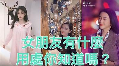 抖音女友：揭秘热门短视频背后的真实故事与创作技巧