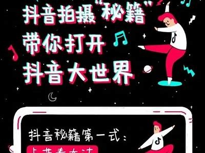 抖音不止是娱乐，这里有你未知的另一面
