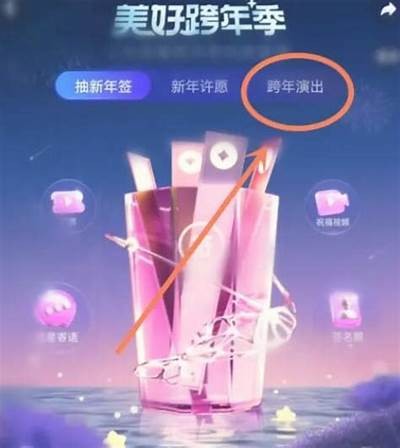 2023抖阴激活码购买指南：超值优惠与安全保障