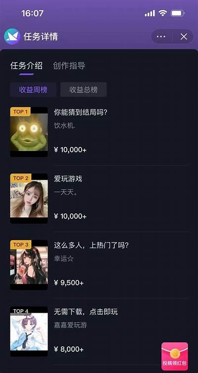探秘抖阴互动直播：如何提升观众参与感与互动性