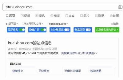 如何修改抖阴链接以提升百度收录和排名影响？