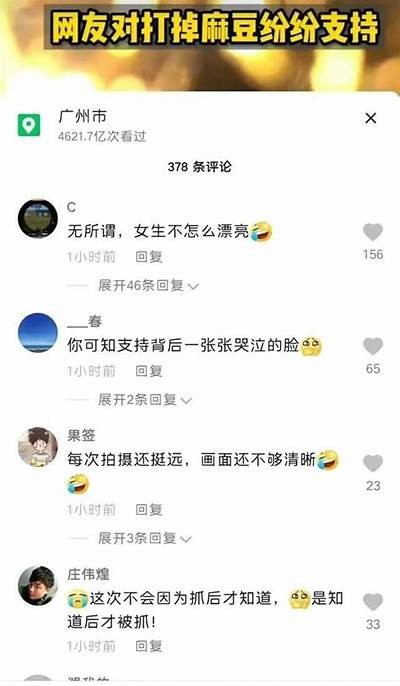 麻豆传媒国产保安：揭秘行业内幕与岗位发展走向