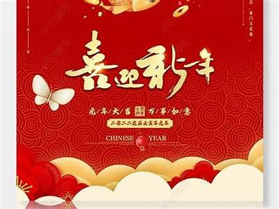 麻豆传媒贺岁年夜饭盛典：传统与现代的完美结合