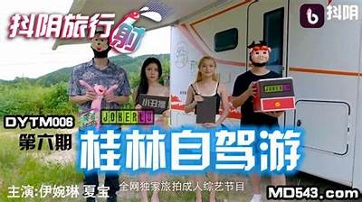抖阴旅行社1080p高画质视频下载，尽享精彩旅行内容