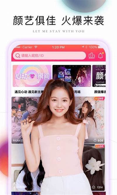 麻豆啊传媒app下载：轻松获取最新影视资源的免费视频平台