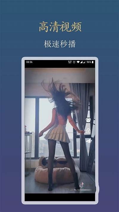 下载麻豆映像传媒App，畅享高清影视与精彩短视频娱乐体验