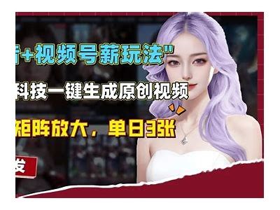 抖音全会员破解教程，轻松享受非抖音特权