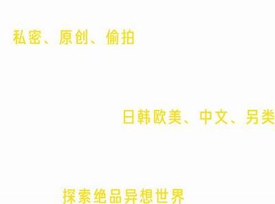 揭秘P站与麻豆传媒：成人内容平台的发展与前景检视