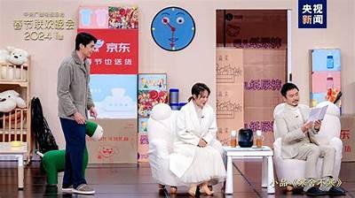 2024春节晚会精彩回顾与抖阴实践推荐