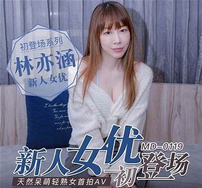麻豆传媒最新视频：蕾姆魅力四射，引领潮流风尚！