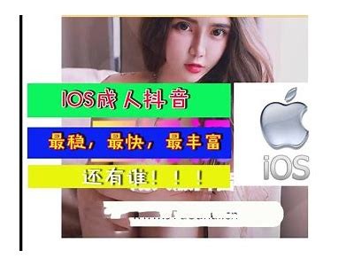 抖阴成年APP国际版苹果版下载丨畅享全球精彩内容