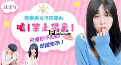 麻豆传媒下载：畅享海量高清影视资源的最佳选择