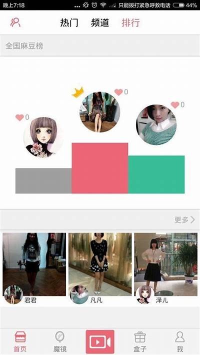 全新麻豆传媒APP使用指南：轻松获取最新资讯与精彩内容