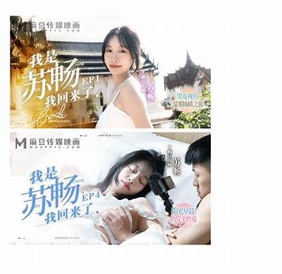 麻豆传媒最新观看渠道汇总，在哪里能找到？