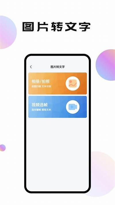 抖音短视频app免费下载：轻松捕捉生活精彩瞬间！