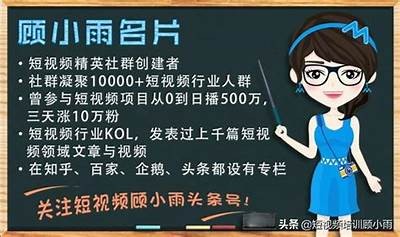 揭秘抖音火热视频背后的创作技巧与热门动向