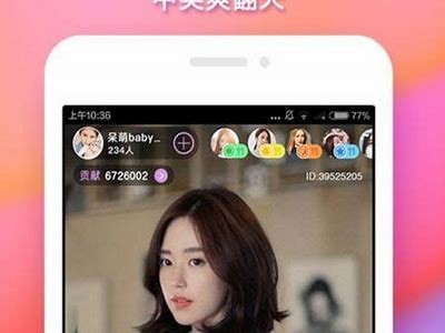 抖阴直播app下载指南：详细步骤与注意事项