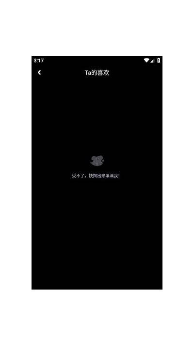 抖阴最新破解版APK下载，百度云资源分享与使用指南