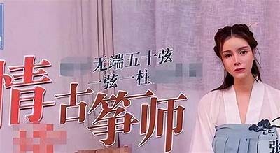 麻豆传媒最新力作：别的女朋友，难题你的情感底线！
