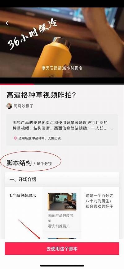 抖音账号共享攻略：如何安全高效地达成账号资源共享