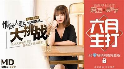 麻豆传媒作品愿望成真：探索梦幻与现实交融的精彩世界