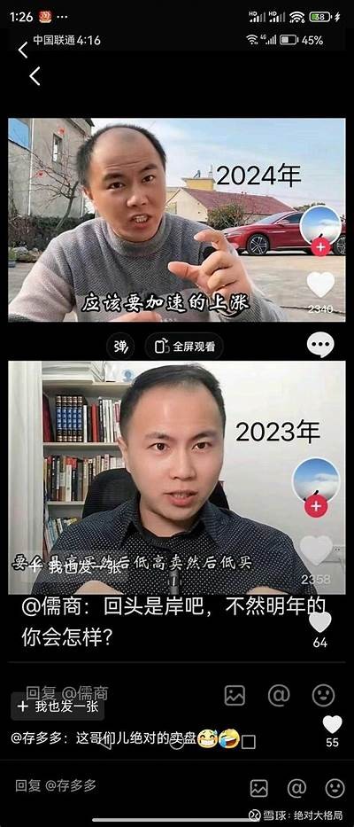 无限抖币先生：揭秘抖音平台上最火的赚钱秘籍与技巧