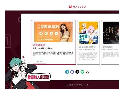 麻豆科技文化传媒：打造创新影视娱乐新生态，助力产业升级