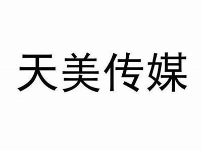 麻豆天美传媒短视频下载：轻松获取热门视频，无论何时畅享精彩内容