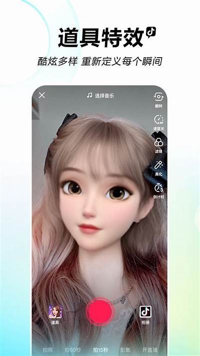 优质抖音短视频在线观看，畅享精彩内容与热门创作！