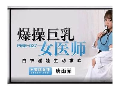 最新麻豆传媒与蜜桃影像合作，精彩内容引领视频新潮流