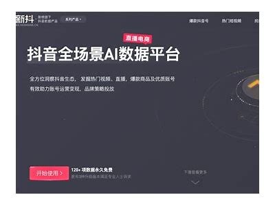 分享优质抖音账号资源，助力快速涨粉与提升曝光率！