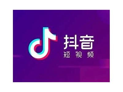 抖音破解版分享链接：百度网盘获取精彩内容的最佳攻略
