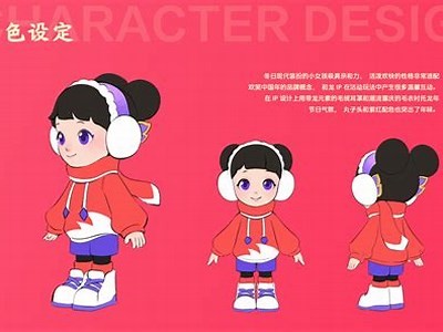 抖音新年特辑：畅享2024新年欢乐与创意视频