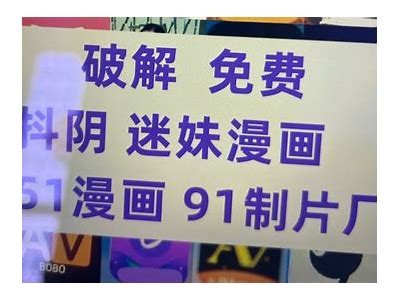 至尊尊享破解版抖阴下载：畅享全新体验，超多功能任你玩