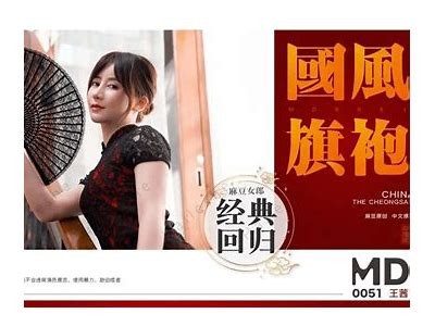 91麻豆传媒全新影视作品推荐，精彩内容快来观看！