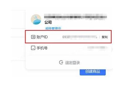 抖音VIP身份过期怎么办？教你快速恢复VIP会员资格的方法！