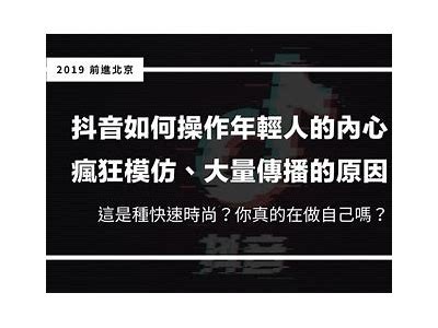 抖阴DJB：探索新媒体时代的短视频创作与分享技巧