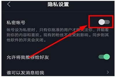 如何安全获取抖音共享账号，避免账号被封风险指南