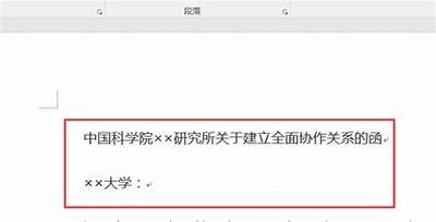 当然可以！请您提供一个标题，我将根据该标题生成一个符合百度收录排名的链接标题。