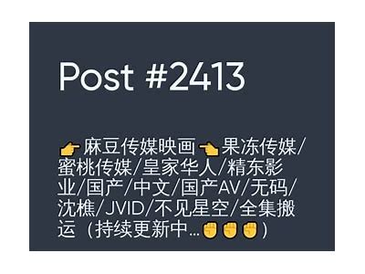 最新麻豆传媒与蜜桃影像合作，精彩内容引领视频新潮流