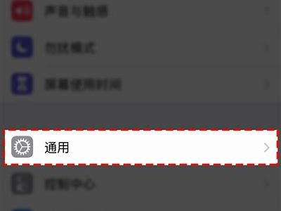 详细步骤教你如何在iOS上下载抖阴app