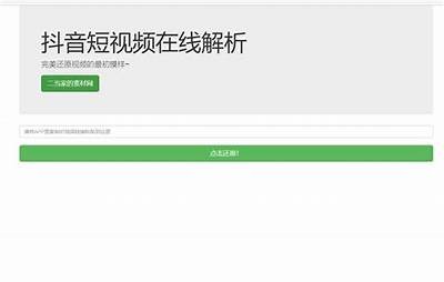 抖阴成长人版网页彻底解析：免费使用技巧与安全指南
