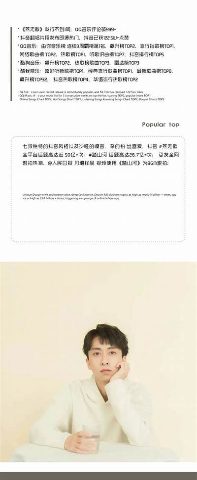 蜜汁抖阴：揭秘当红新势力的魅力与难题