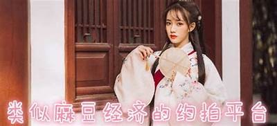 麻豆映画传媒客户端下载地址与使用指南分享