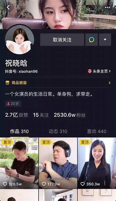 揭秘抖音短视频创作技巧，快速提升你的播放量和粉丝量！