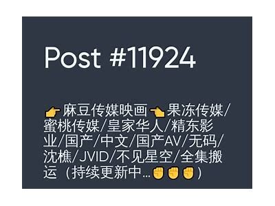 麻豆映画传媒仙踪林：探索影视产业新机遇与发展方向