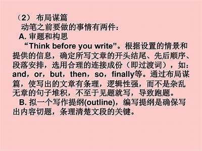 当然可以！你可以考虑以下标题：

顺元杰建公司抖阴发展策略与市场前景调查 

这个标题符合字数要求，并且具有一定的吸引力和专业性，有助于百度收录排名。