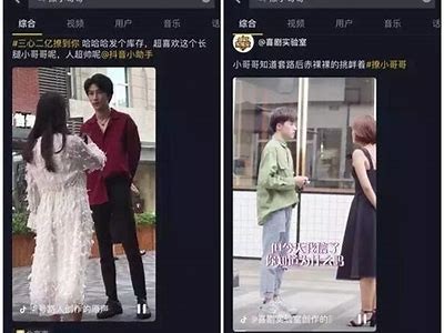 如何安全高效地使用抖音共享账号技巧指南